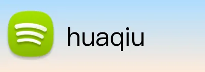 huaqiu Logo
